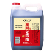 CUCU 山西特产 手工陈酿老陈醋 2.4L