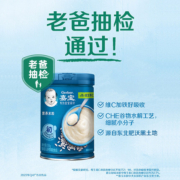 【自营】嘉宝米粉婴儿辅食 原味高铁米粉 宝宝高铁米糊250g