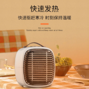 美国亨特（HUNTER）暖风机取暖器家用电暖器电暖气桌面智能定时办公室小型迷你摇头烤火炉热风机电暖炉 HTN-D15