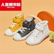 人本 儿童保暖休闲鞋 多款可选