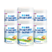 喜宝（HiPP）喜宝倍喜幼儿配方奶粉3段（12-36月龄适用）800g*6罐装