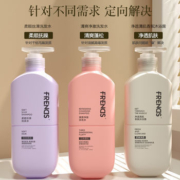氨基酸洗沐套装 500ml