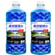 有劵的上：朗力 汽车防冻玻璃水 4瓶 共5.2L