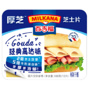 百吉福（MILKANA） 厚芝芝士片奶酪 经典高达味 166克/10片装  冷藏 早餐烘焙