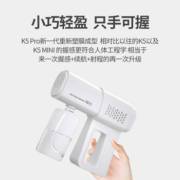 超云 酒精消毒枪喷雾器电动蓝光纳米雾化机
