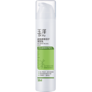 玉泽 皮肤屏障修护神经酰胺调理乳50ml（修护霜补水保湿滋润温和）