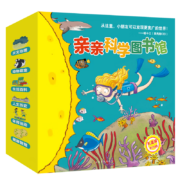 亲亲科学图书馆 礼盒共20册 8-9辑 （海桐、果壳推荐3-6岁儿童科普启蒙读物绘本幼儿科普百科童书 ）(中国环境标志 绿色印刷)