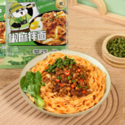 有你一面 椒麻拌面 135g*2连包