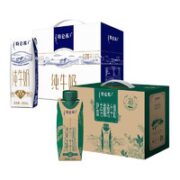 特仑苏 沙漠有机纯牛奶梦幻盖250mL*10包+纯牛奶250mL*16包