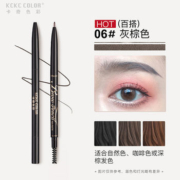 卡奇色彩自然生动双头眉笔