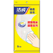 概率券、再降价、京喜APP：洁成 洗碗抹布 5片 28*28cm