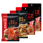 京东特价，有券的上：海底捞 火锅底料 姬松茸菌汤底料100g 标重