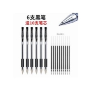 M&G 晨光 Q7 中性笔 0.5mm 6支+10支笔芯
