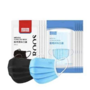 Doctor.Roo 袋鼠医生 灭菌级一次性医用外科口罩 100只
