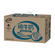 PLUS会员：yili 伊利 纯牛奶250ml*21盒/箱