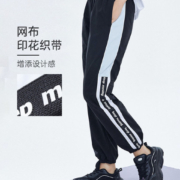 19日10点：ANTA 安踏 女子运动裤 962228533