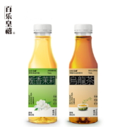 【朱丹推荐】百乐皇禧无糖纯茶乌龙茶/栀香茉莉500ml*15瓶新上市
