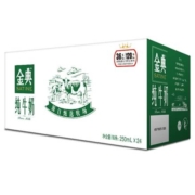 88vip：伊利 金典纯牛奶250ml*24盒整箱