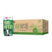 88VIP：光明 有机纯牛奶200mLX24礼盒装