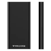 京东云无线宝 256GB  移动固态硬盘（PSSD）Type-c USB3.1高速接口 小巧便携 坚固防震