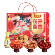 好想你 枣夹核桃零食大礼包 花开富贵