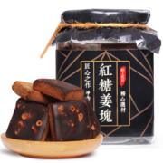 京喜APP、概率券：陌上花开  红糖姜茶 2罐装