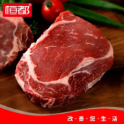 plus会员：恒都 牛排套餐  原切肉眼牛排150g＊6件