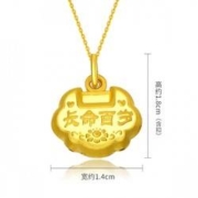 CHOW TAI SENG 周大生 G0GC0149 黄金吊坠 宝宝锁 1.86g