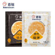百钻 酥皮黑椒牛肉馅饼 500g