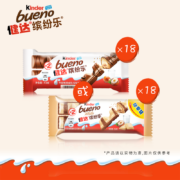 Kinder 健达 缤纷乐 牛奶榛果威化巧克力 18包