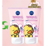 88VIP、需福袋：NIVEA 妮维雅 晶纯泡沫洗面奶 100ml*2支*5件