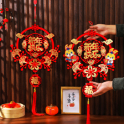 彩扣 2023新年装饰挂件 新年快乐