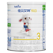 plus会员：佳贝艾特（Kabrita）婴儿羊奶粉 3段（1-3岁）悦白400g荷兰原装原罐进口*7