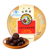 京都念慈菴 枇杷糖45g 硬糖 润喉糖  泰国进口  水果糖零食糖果主播教师 保健食品小蓝帽