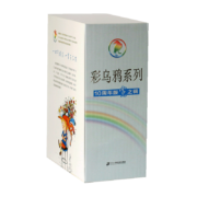 彩乌鸦系列10周年版（霓之辑10册）
