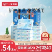 可心柔 V9婴润+系列 婴儿保湿面纸 3层100抽*12包*2件