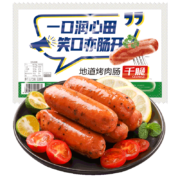 千脆 火山石地道烤香肠 原味500g/袋 10支 *4  共4袋40支