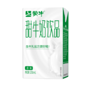 京东特价APP：蒙牛 甜味牛奶饮品 原味250ml*24盒