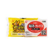IRIS 爱丽思 发热贴 10片