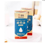 概率券：Bakerdream 百钻 常温淡奶油 250ml