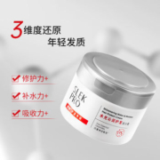 舒蕾PRO水润护发蛋白霜滋养修护烫染发膜