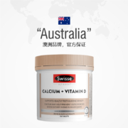 澳洲进口 Swisse 斯维诗 维生素D柠檬酸钙片 150片69元包邮（双重优惠）