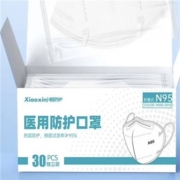 小新防护 N95医用口罩90只(3盒)