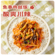 10日20时：大龙燚 自热煲仔饭  350g*2盒