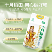 十月稻田内蒙雪花粉5kg面粉家用小麦粉高筋面粉烘焙饺子包子馒头