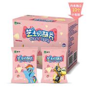 MENGNIU 蒙牛 高钙牛奶片 草莓味 160g*2盒