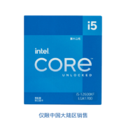 英特尔(Intel) i5-12600KF 12代 酷睿 处理器 10核16线程 单核睿频至高可达4.9Ghz 20M三级缓存 盒装CPU