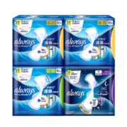 护舒宝进口新液体卫生巾日用夜用组合46片姨妈巾日夜组合超长夜用