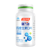 健力多 钙维生素D片 成人钙片 孕妇乳母可食用 到手2瓶120粒