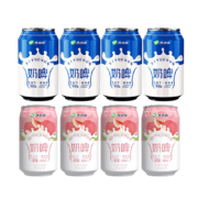 需买券、京东特价APP：西域春 奶啤 原味+白桃 300ml*8罐